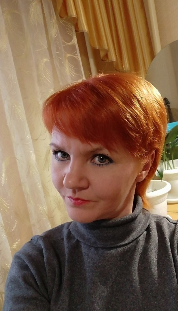 Галина Трофимчук